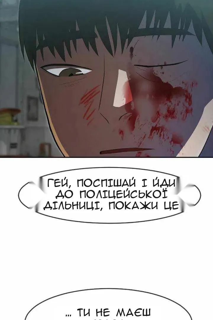 Сторінка 88