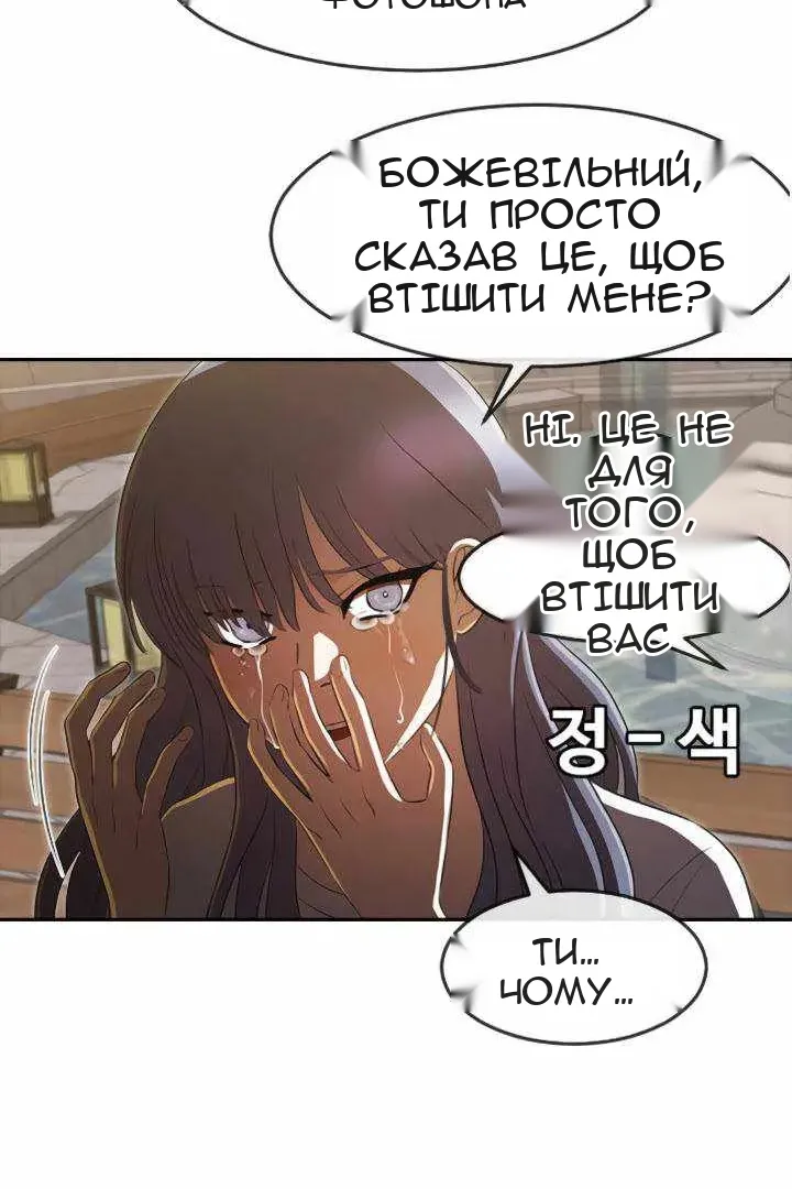 Сторінка 94