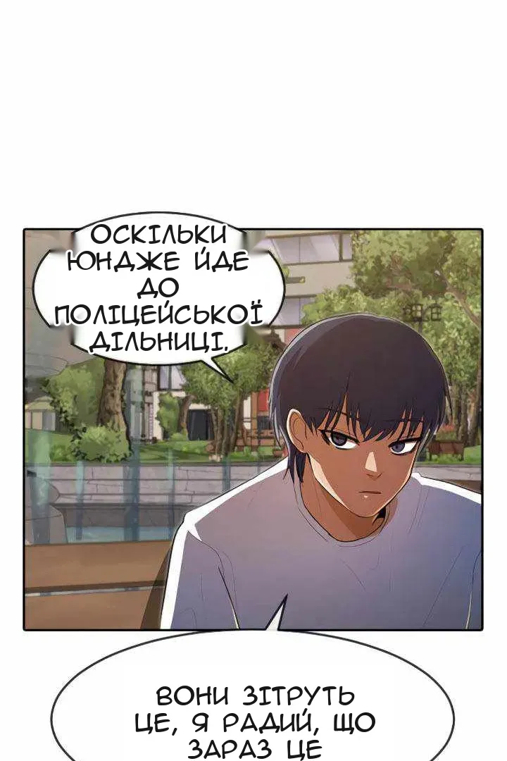 Сторінка 97