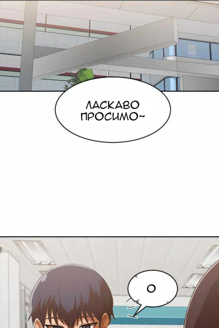 Сторінка 102