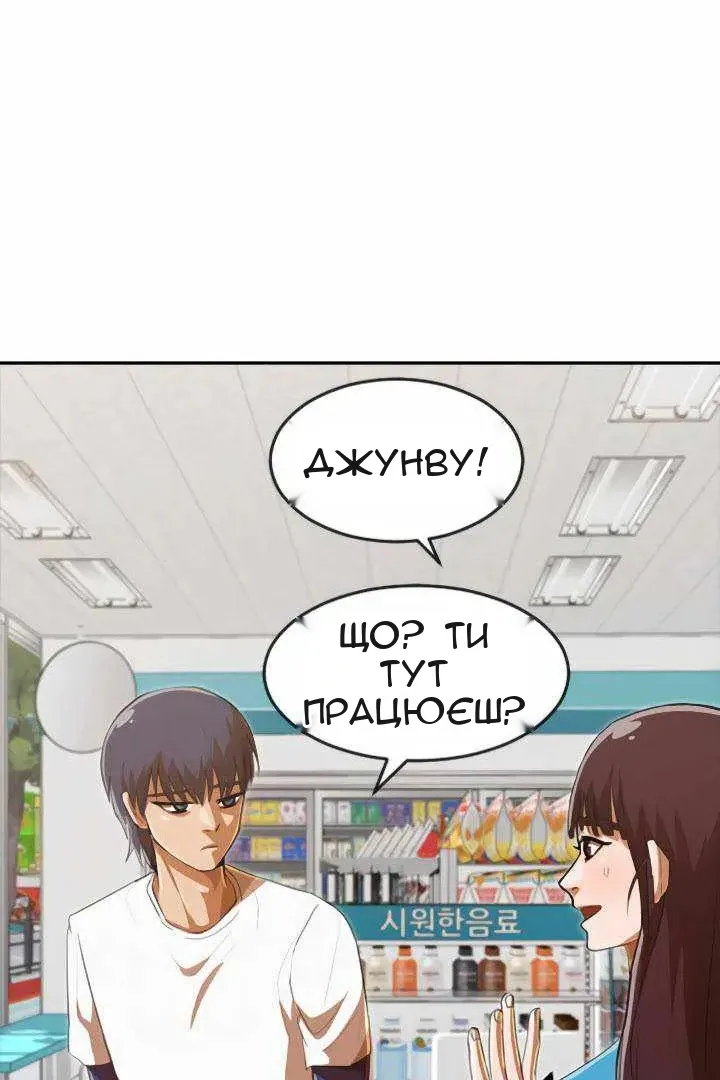 Сторінка 105