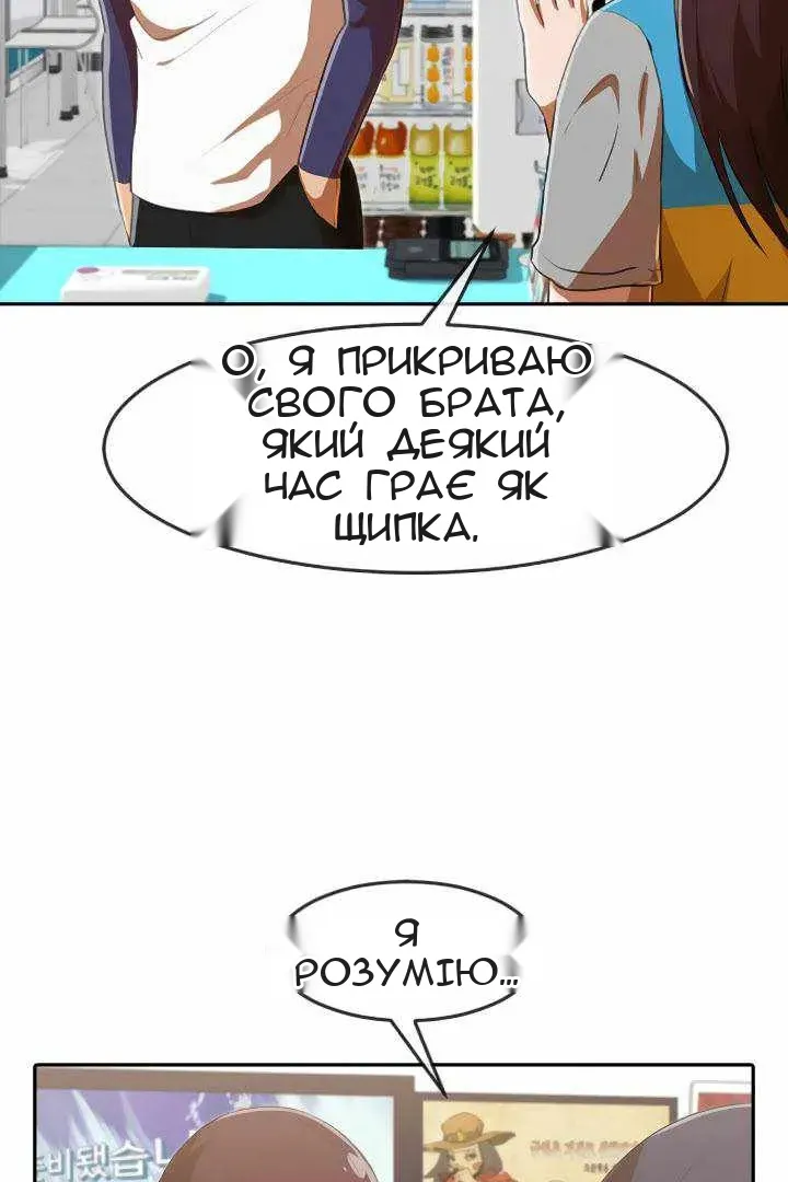 Сторінка 106