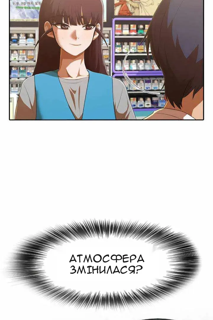 Сторінка 107