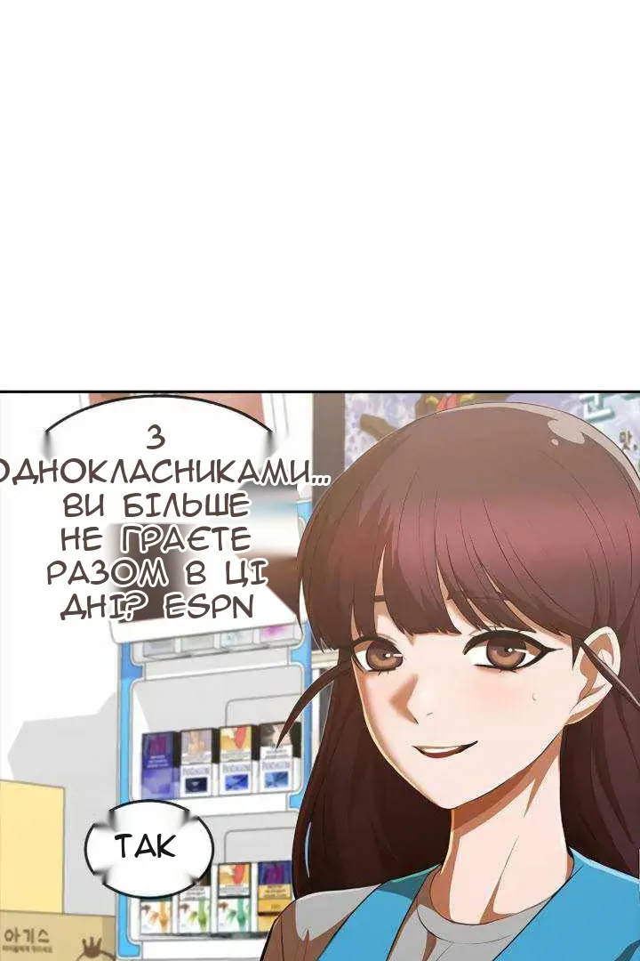 Сторінка 109