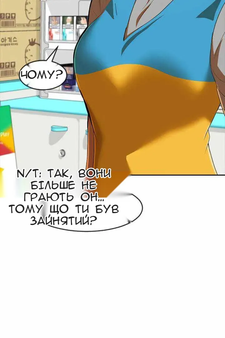 Сторінка 110