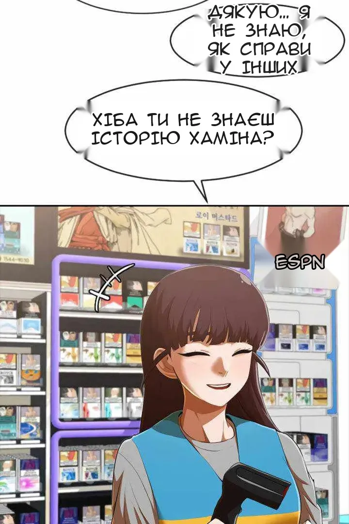 Сторінка 113