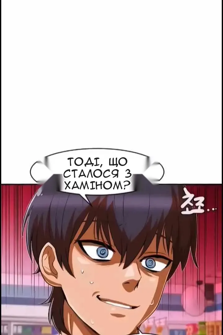 Сторінка 3