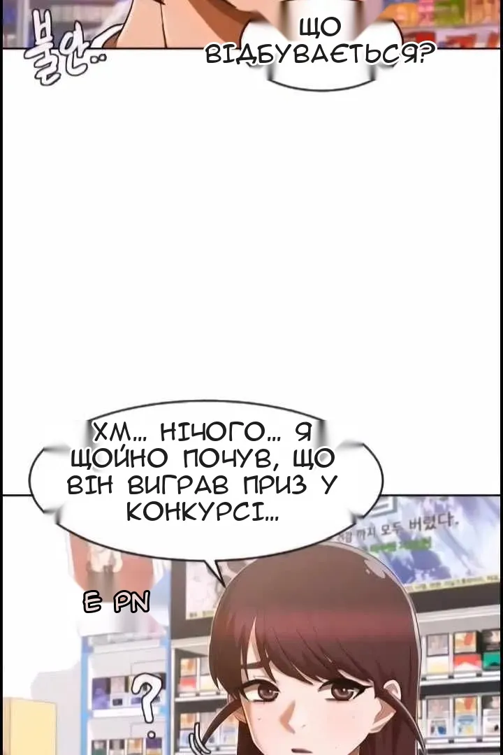 Сторінка 4