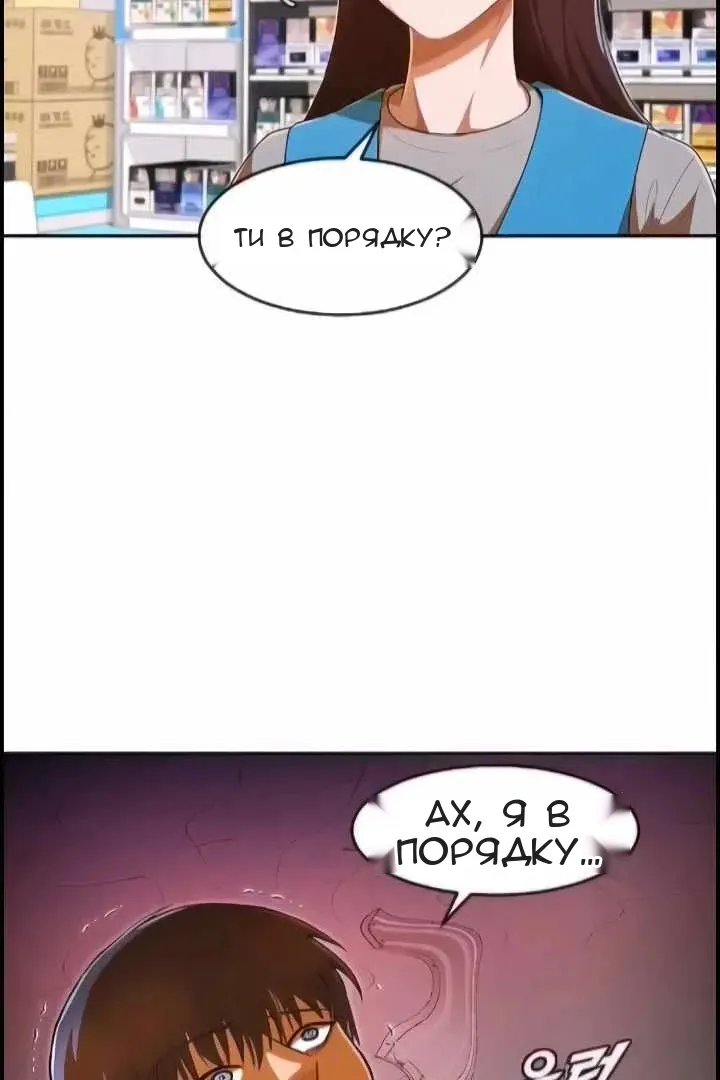 Сторінка 5