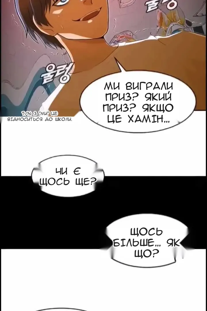 Сторінка 6