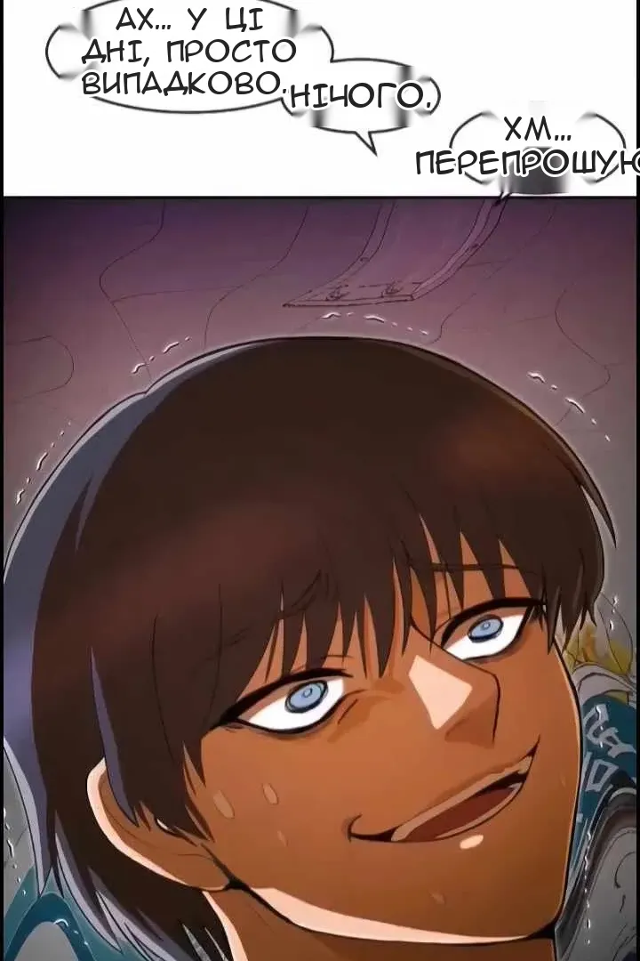 Сторінка 7
