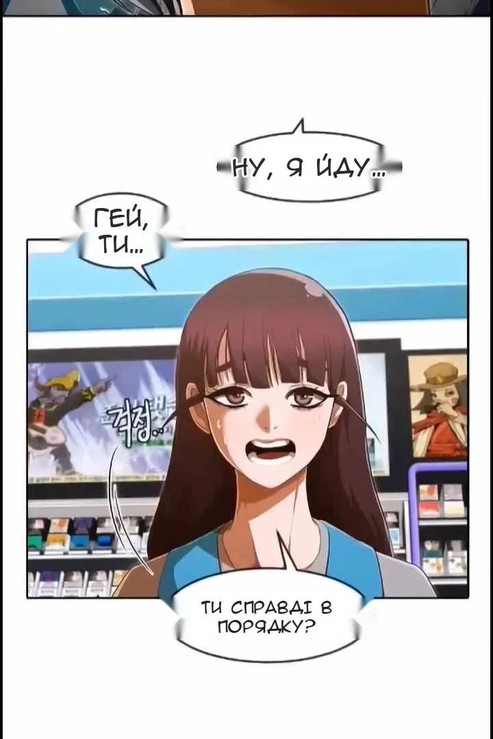 Сторінка 8