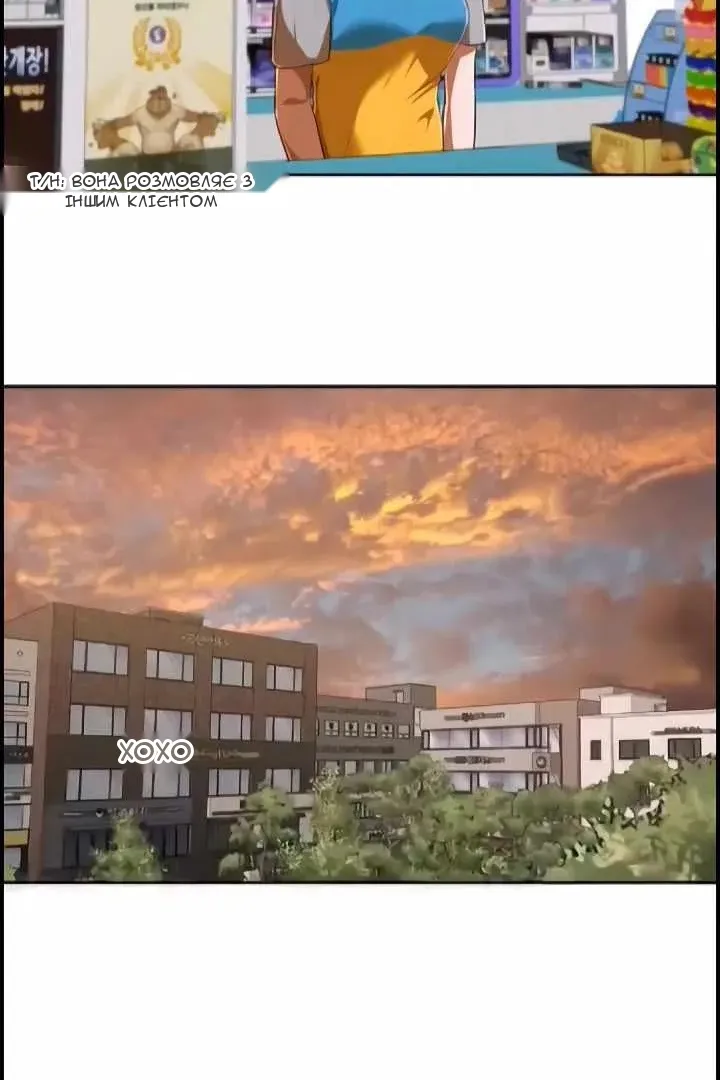 Сторінка 11
