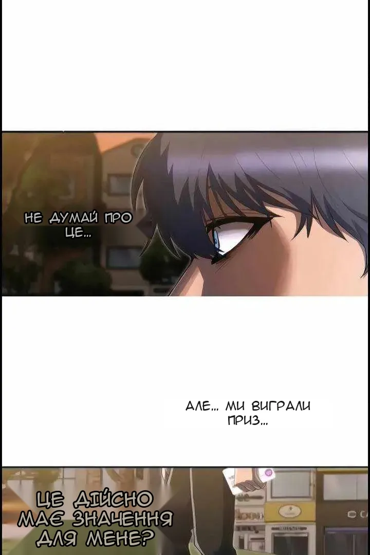 Сторінка 14