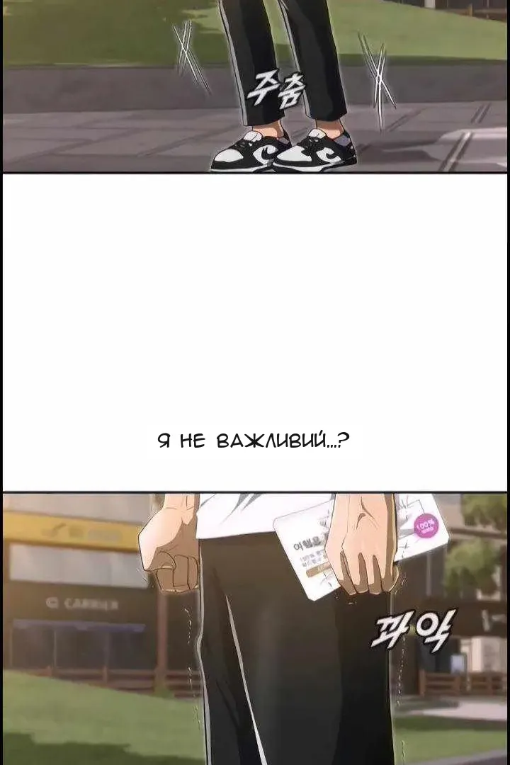 Сторінка 15