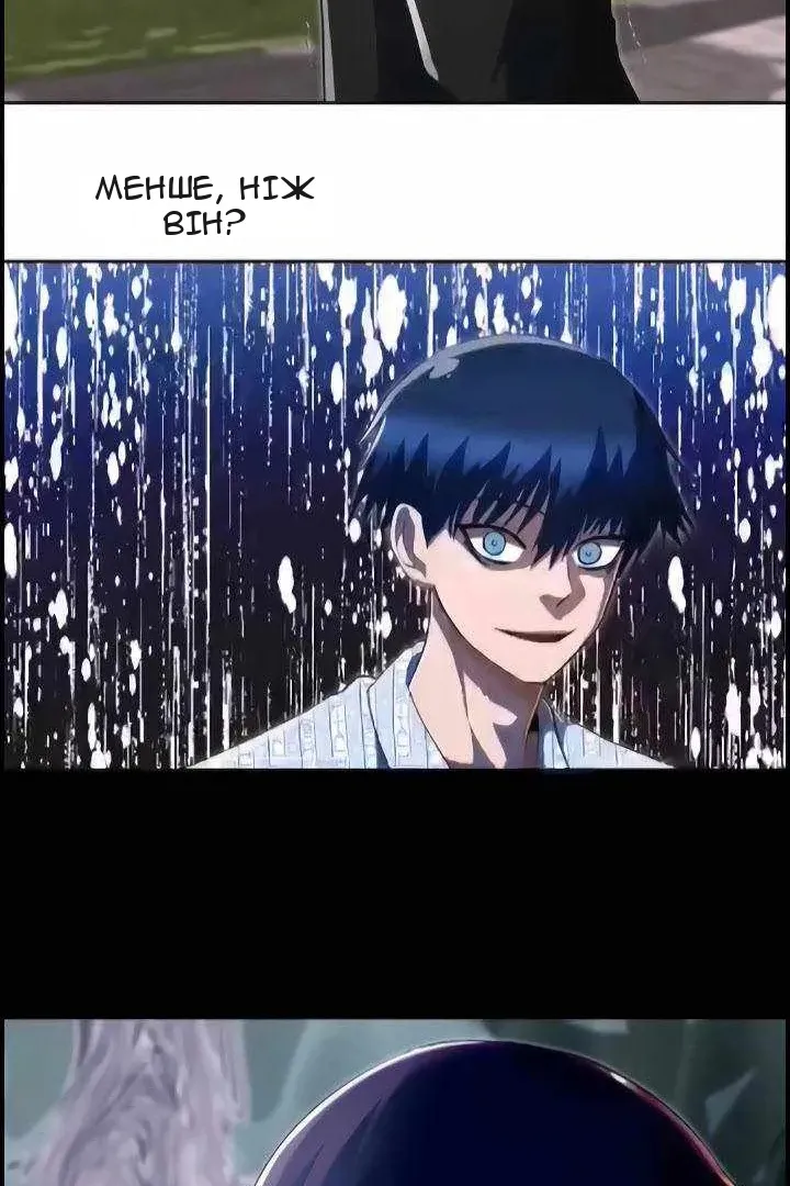 Сторінка 16