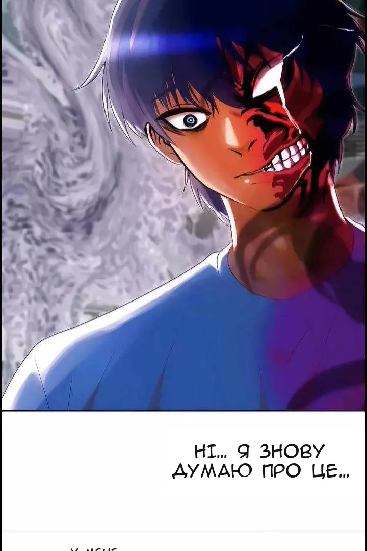 Сторінка 17