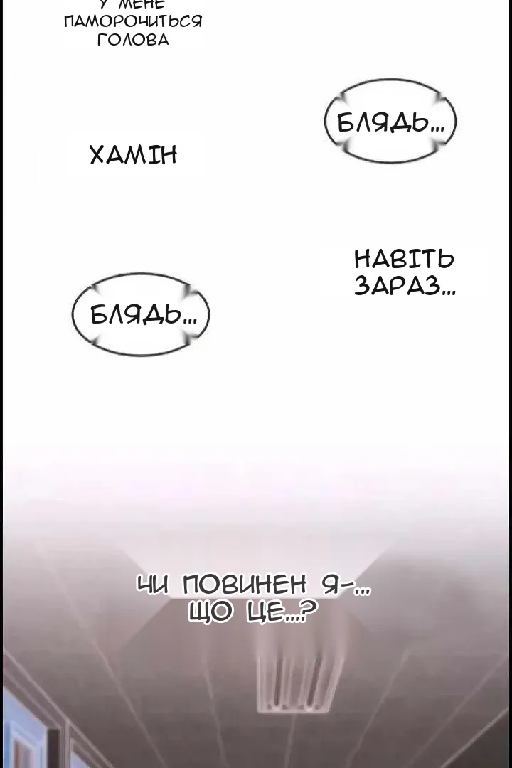 Сторінка 18