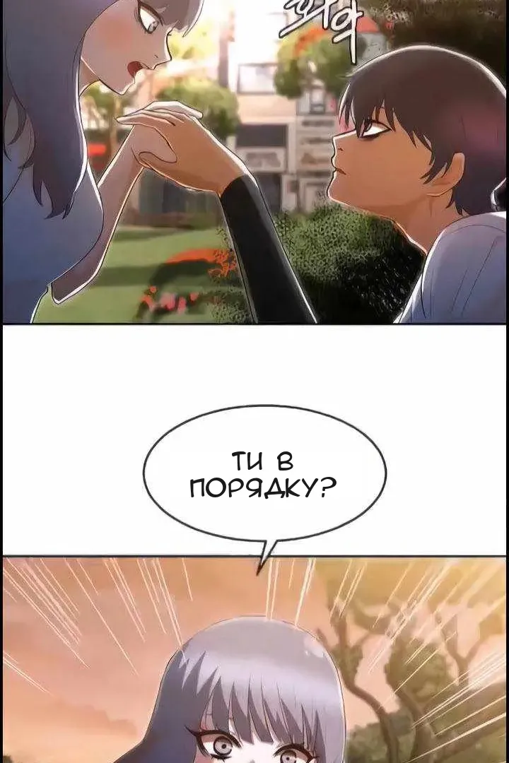 Сторінка 25