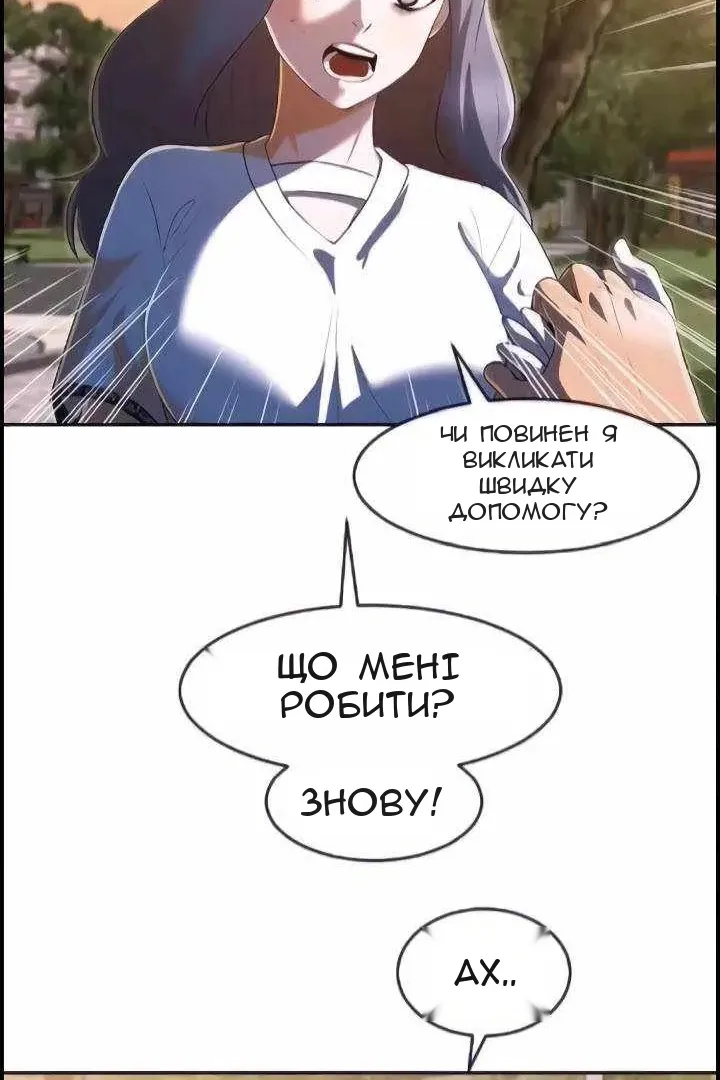Сторінка 26