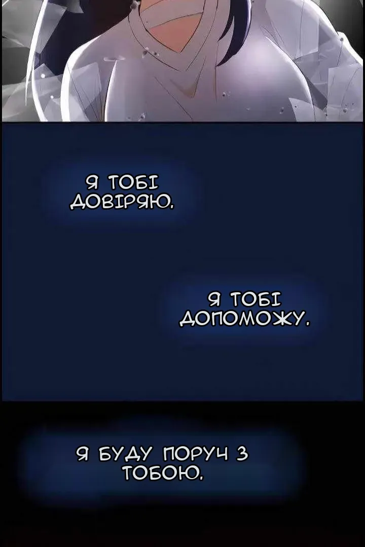 Сторінка 30