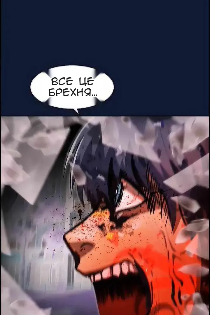 Сторінка 32