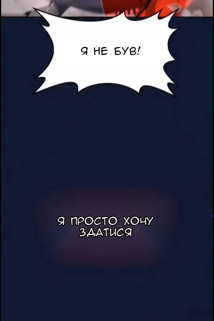 Сторінка 33