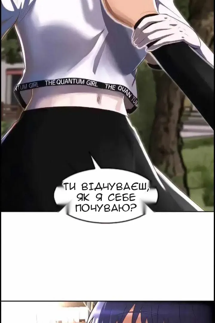 Сторінка 38