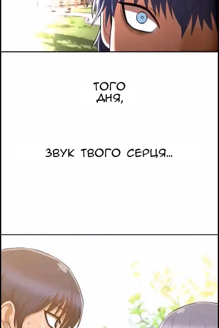 Сторінка 39