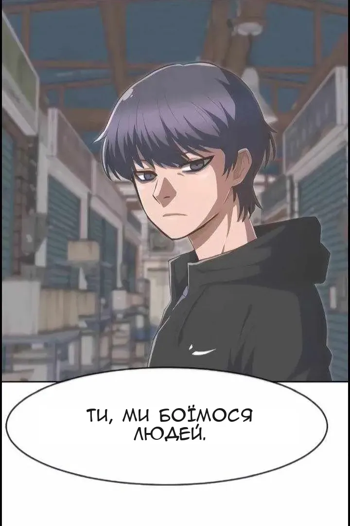Сторінка 41
