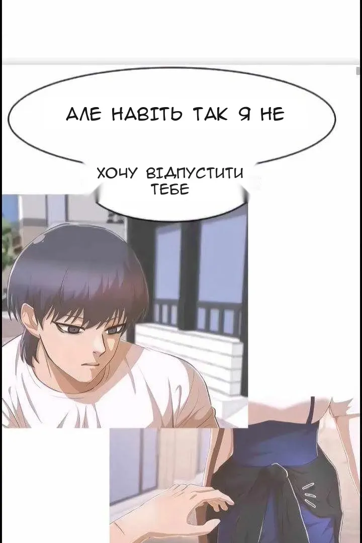 Сторінка 43