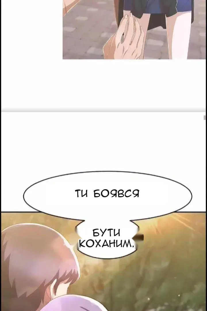 Сторінка 44