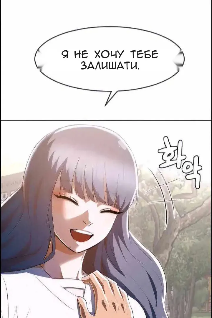 Сторінка 47