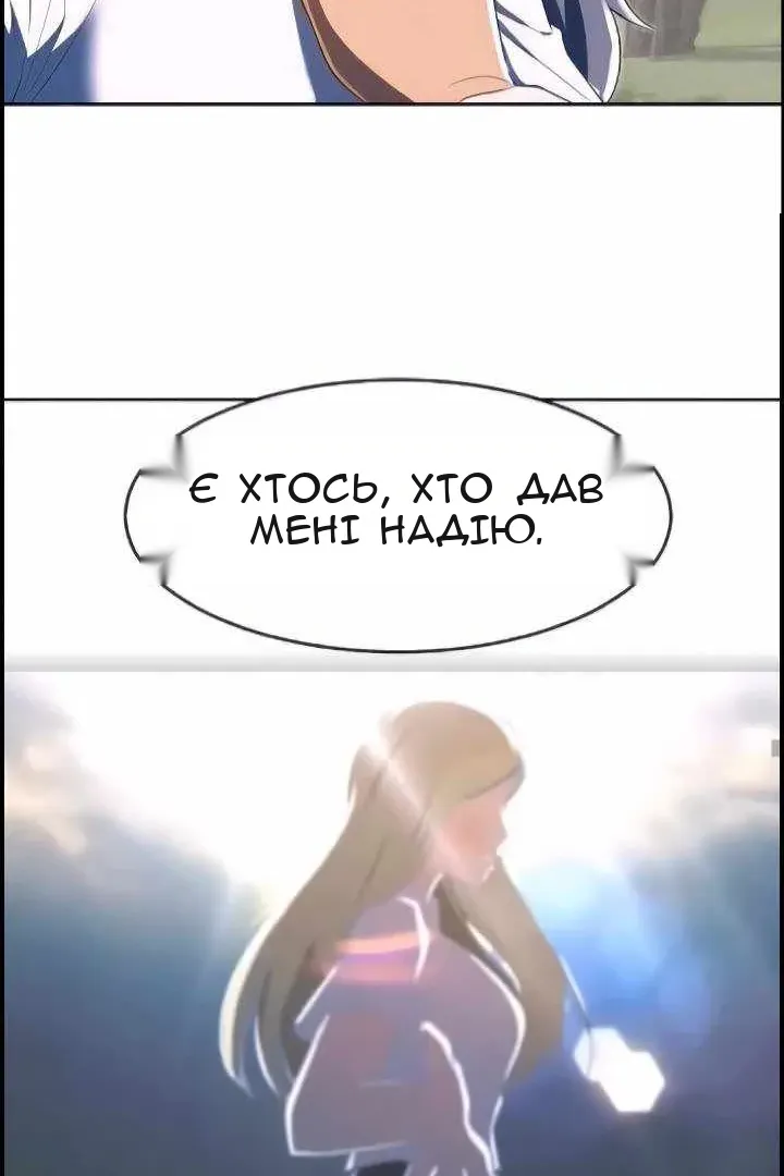 Сторінка 48