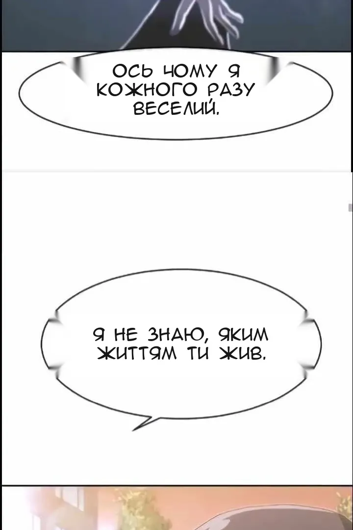 Сторінка 49