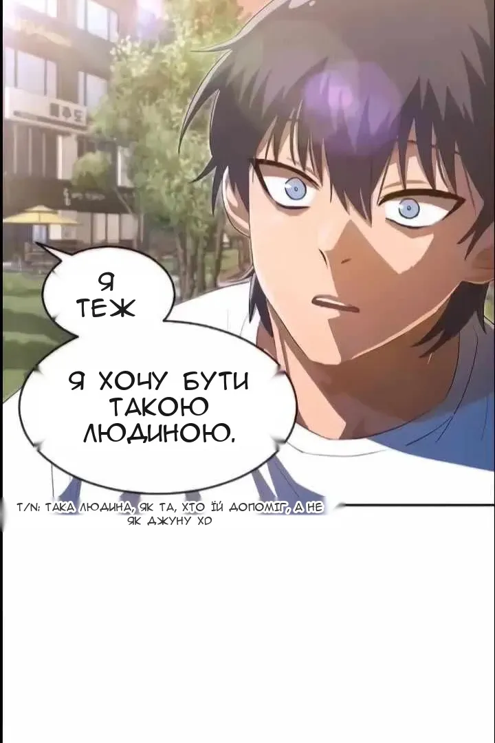 Сторінка 50