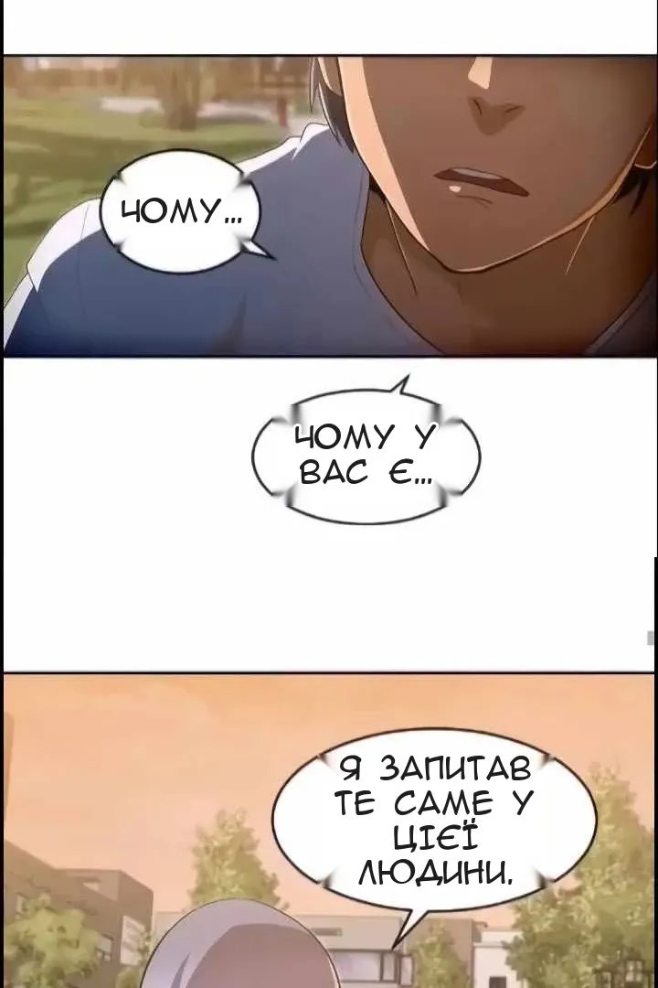 Сторінка 51