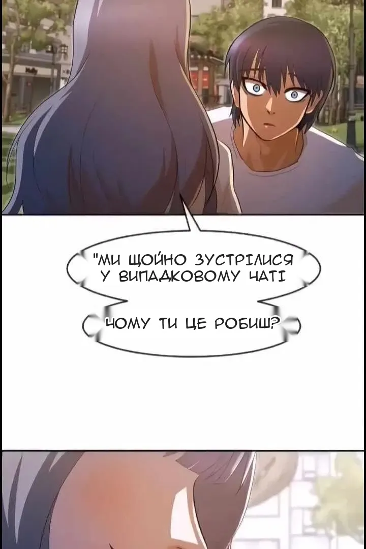 Сторінка 52