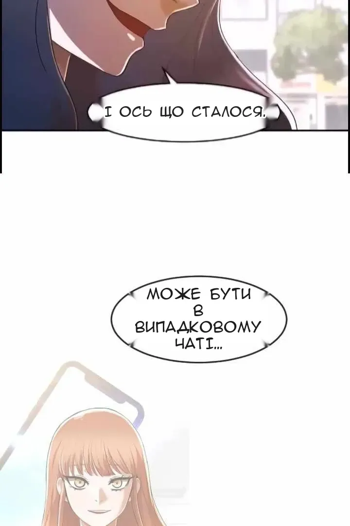 Сторінка 53