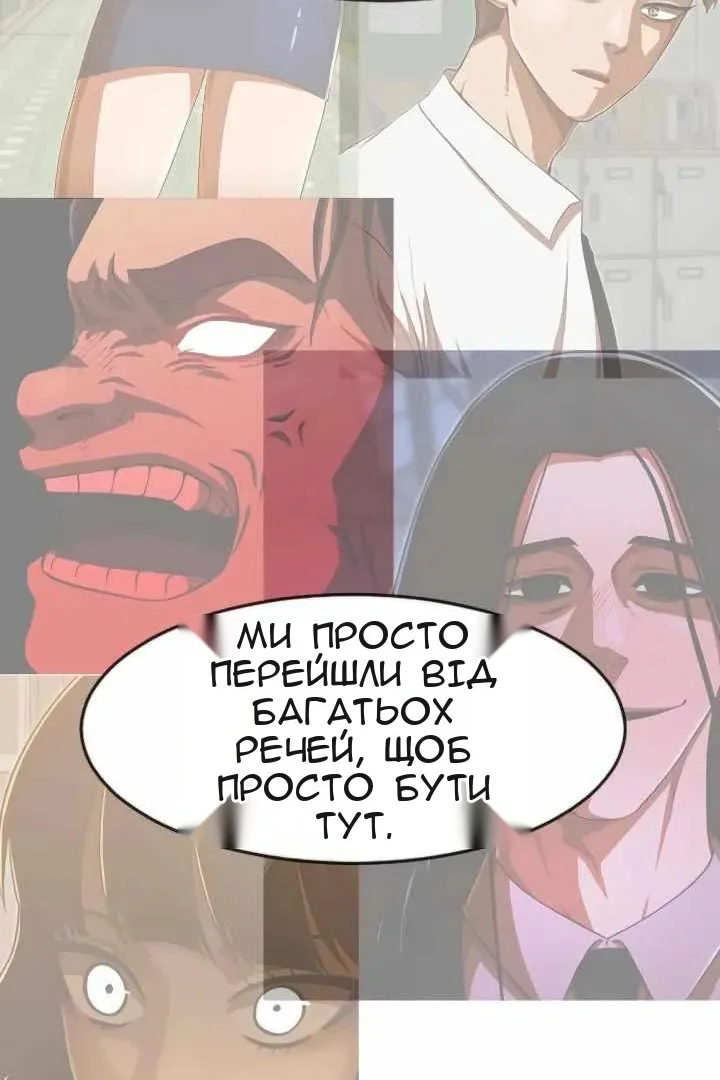 Сторінка 55