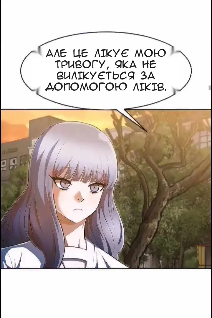 Сторінка 62