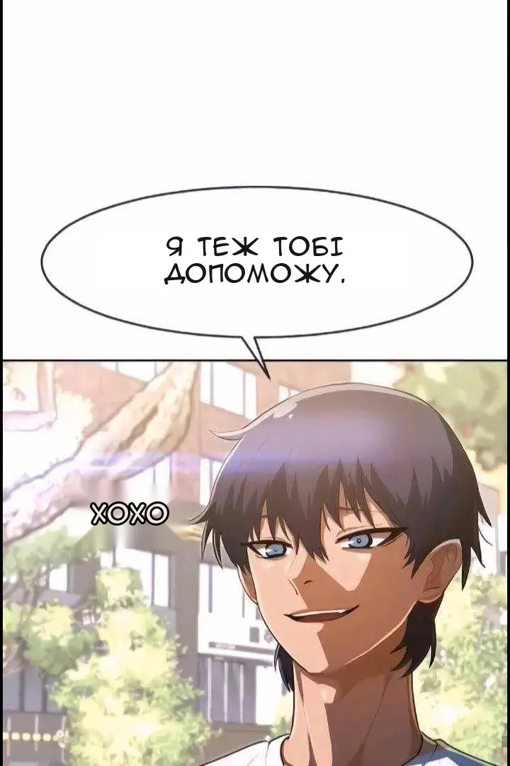 Сторінка 63