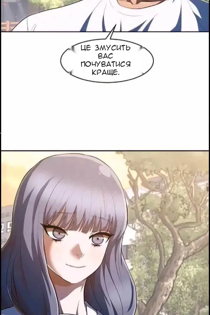 Сторінка 64