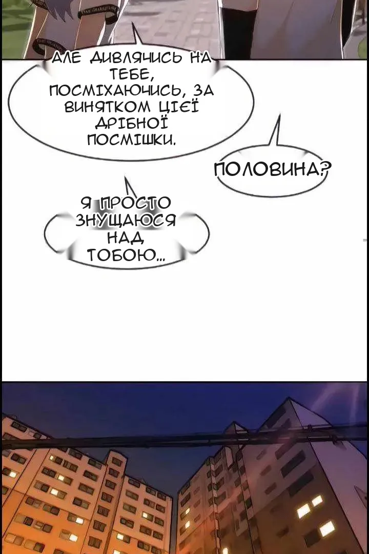 Сторінка 66