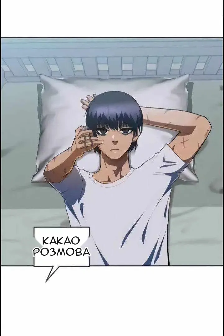 Сторінка 68