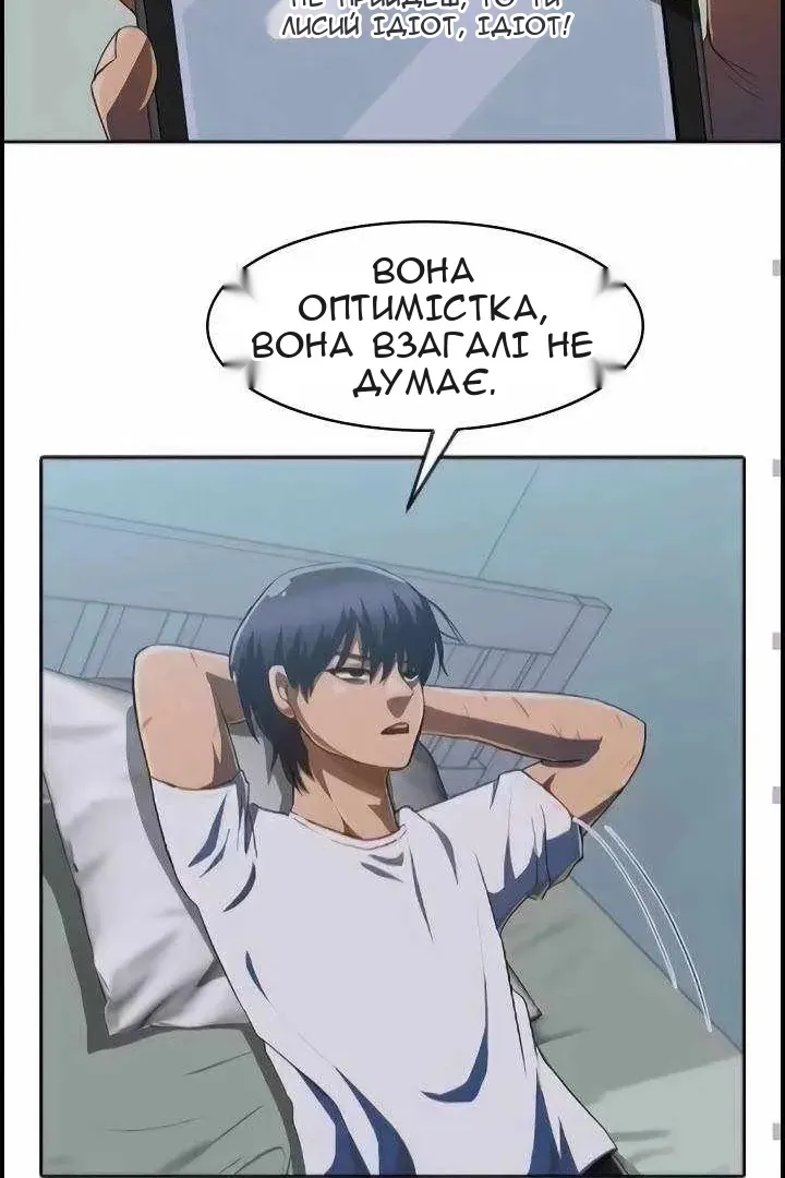Сторінка 71