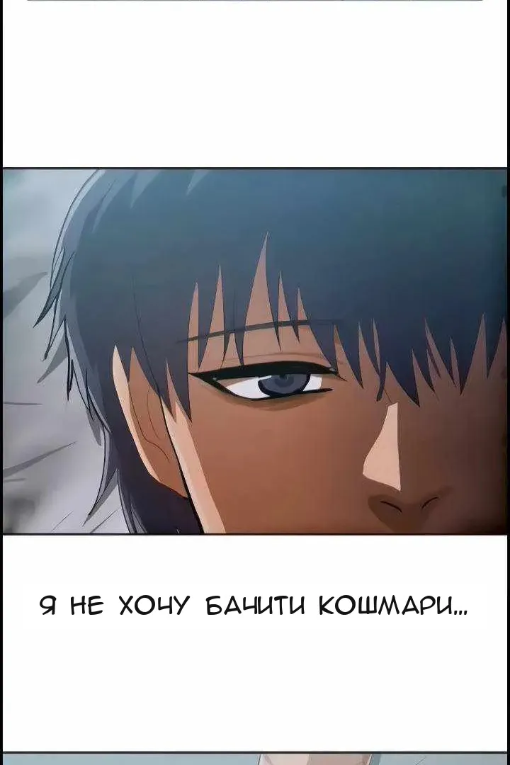 Сторінка 72