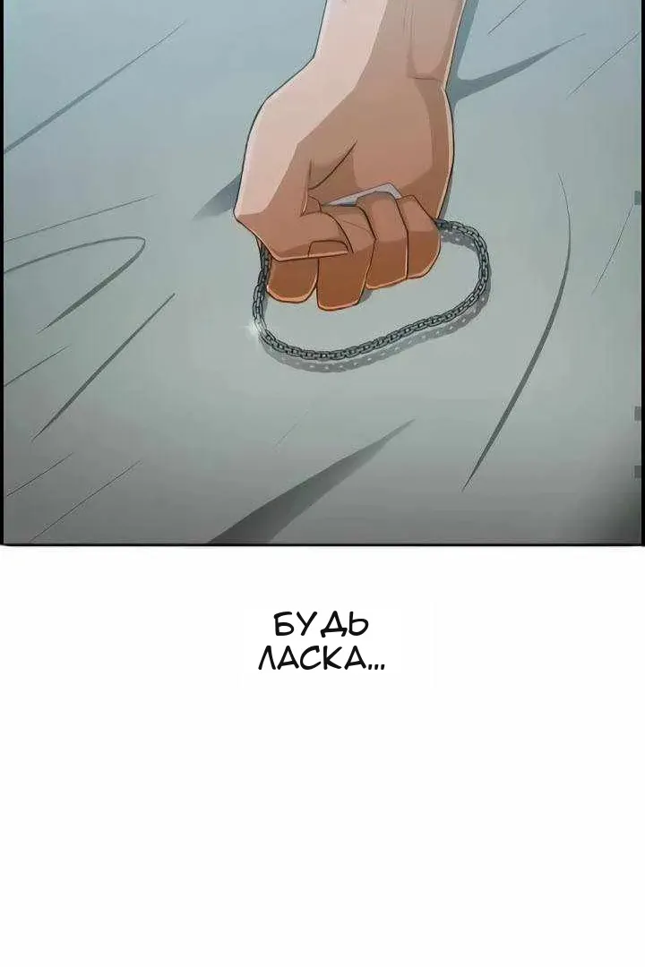 Сторінка 73