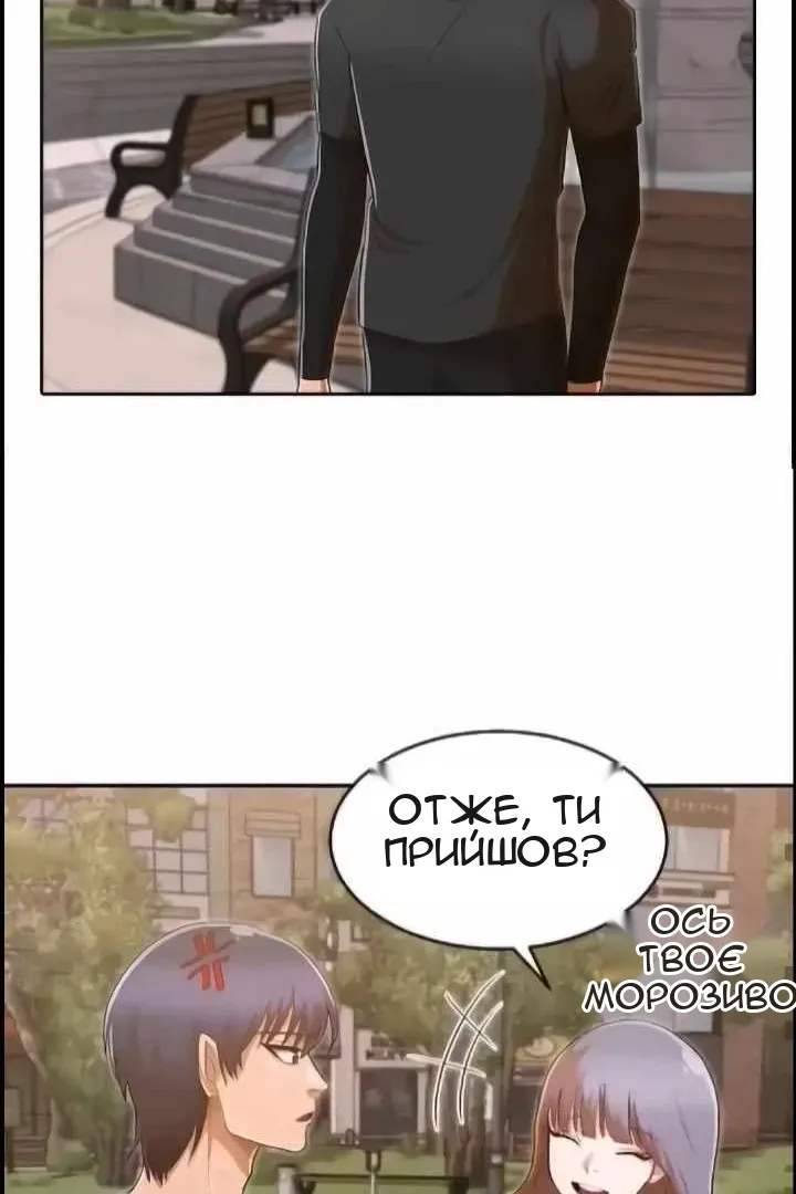 Сторінка 76