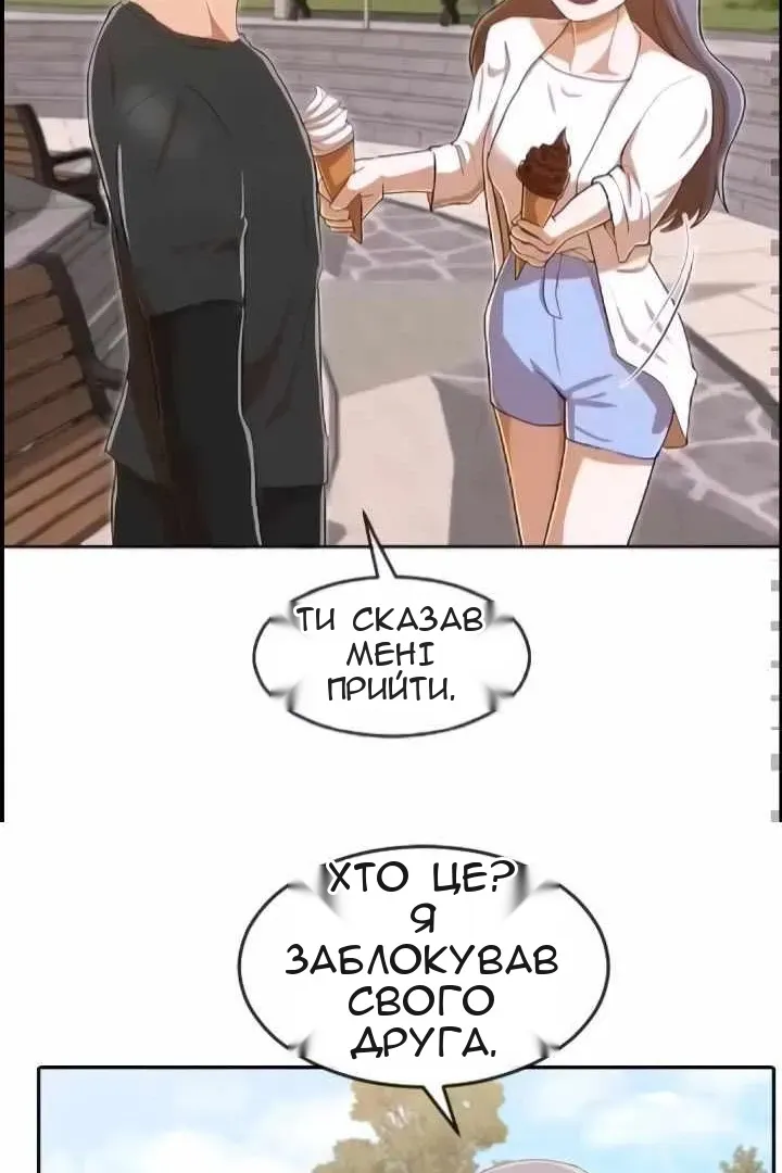 Сторінка 77